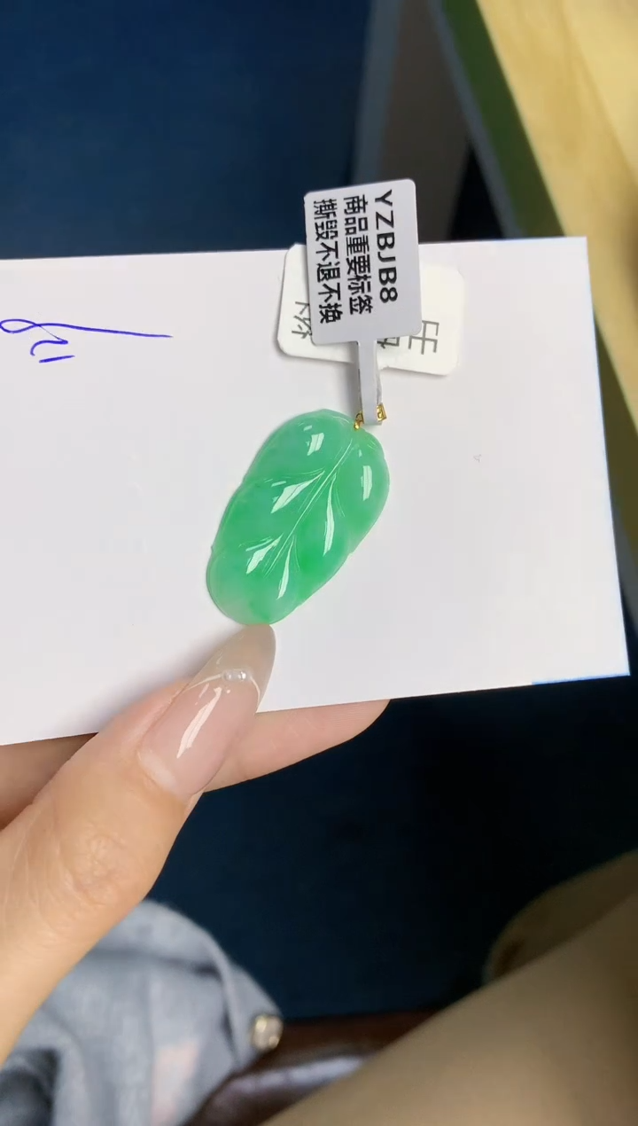 【闪购商品】翡翠颈饰18K金镶嵌 天然翡翠A货