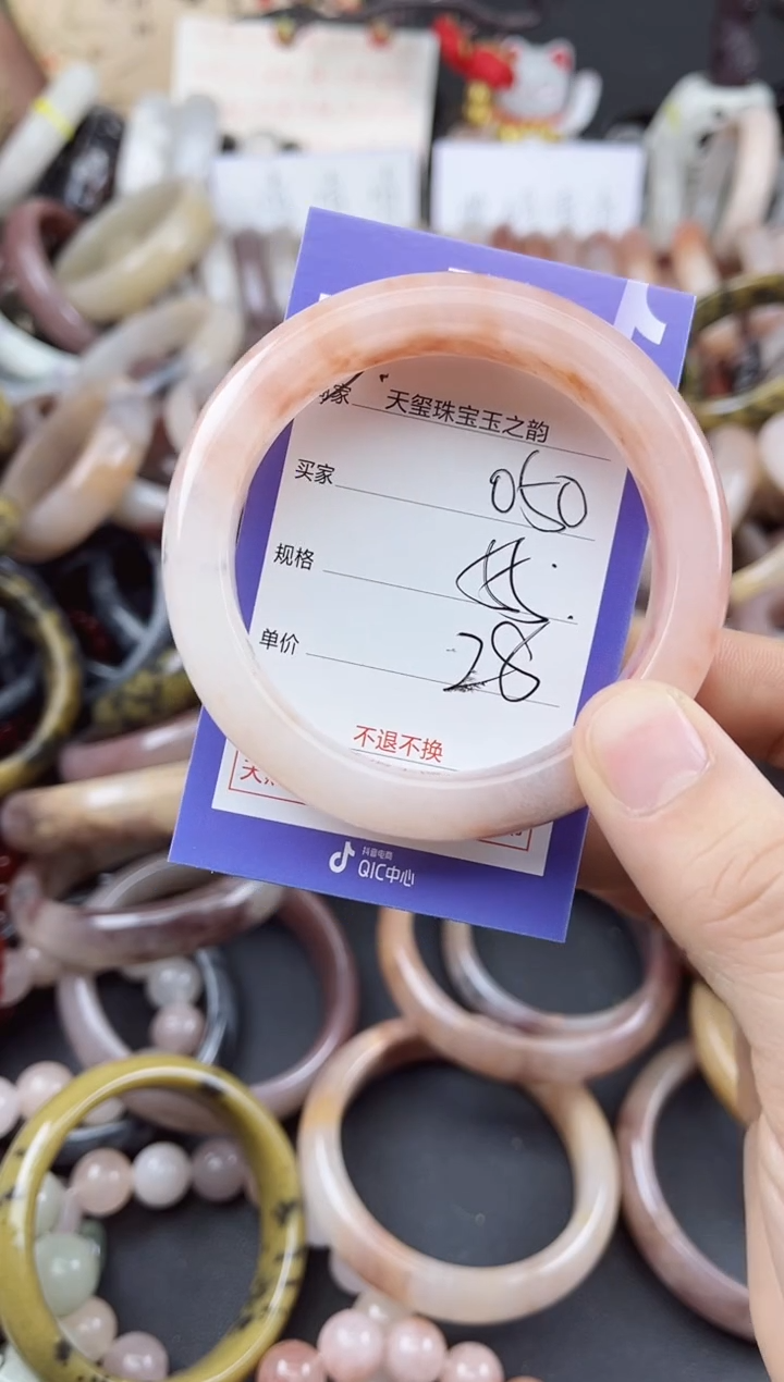 未镶嵌手镯石英质玉050