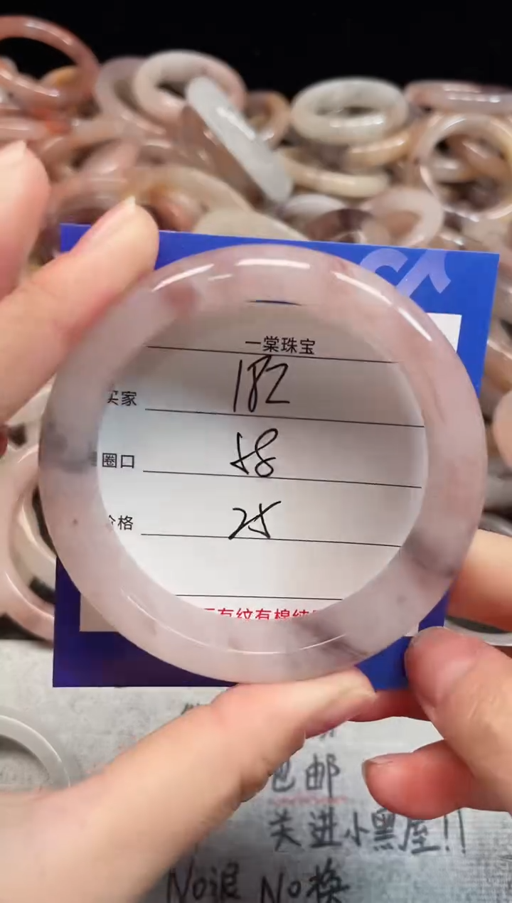 未镶嵌手镯石英质玉182