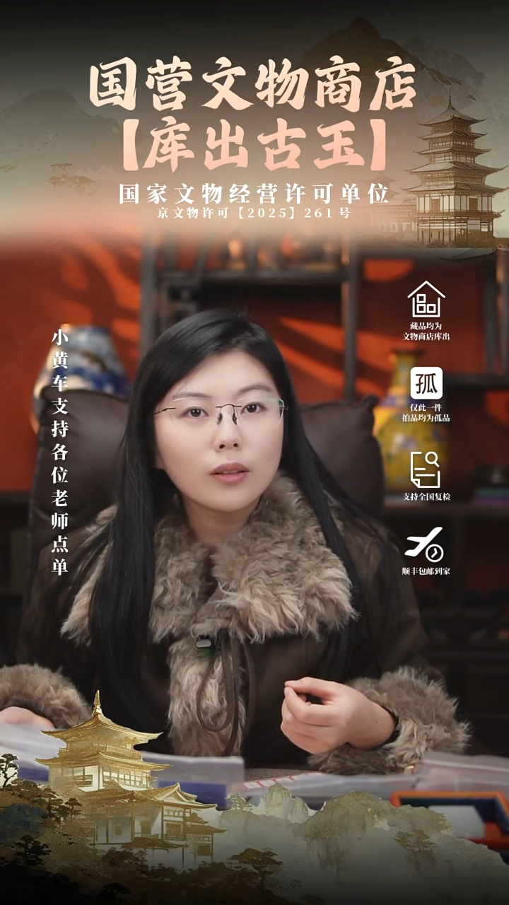 昌化石印石道****！11111111