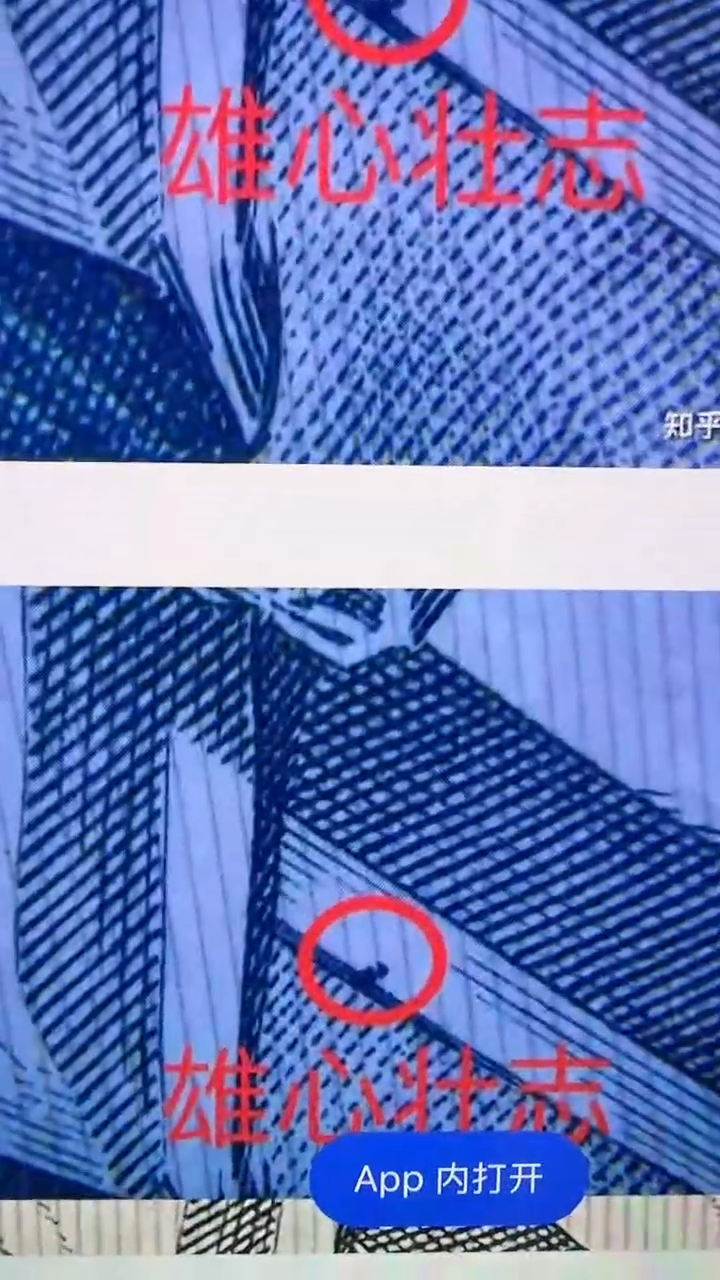 【闪购商品】【淼淼】雄心壮志（号码多样性发货）一百张