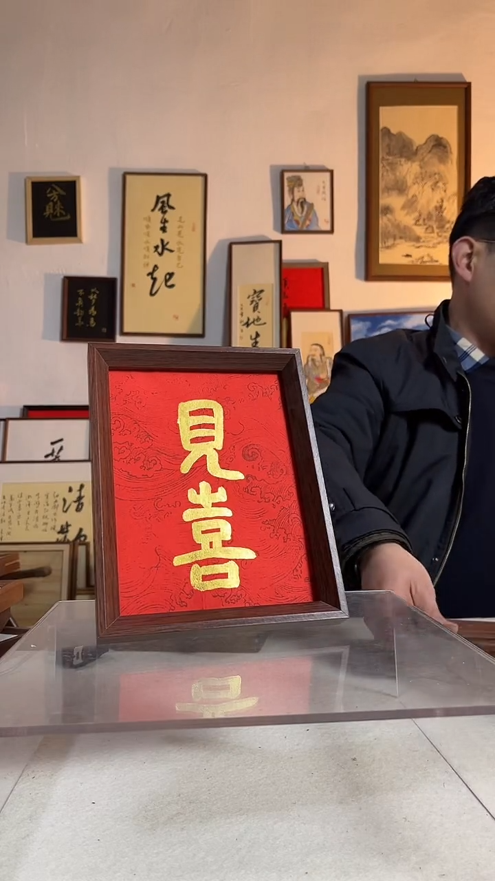 国画书法手写手绘作品8寸