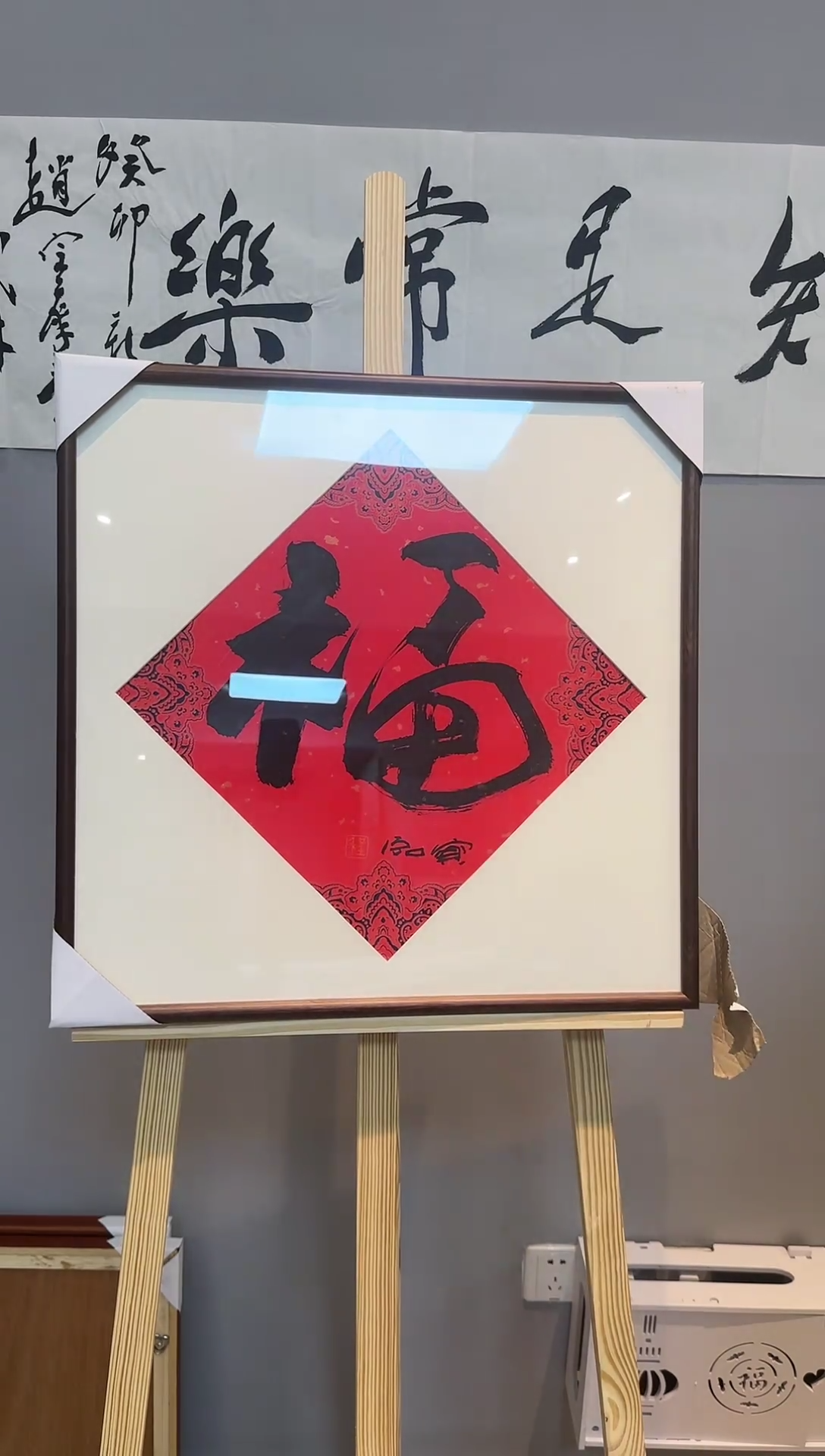 【闪购商品】书法程宝泓老师书法作品