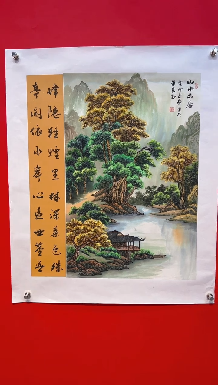 国画画家陆远华纯手绘原作