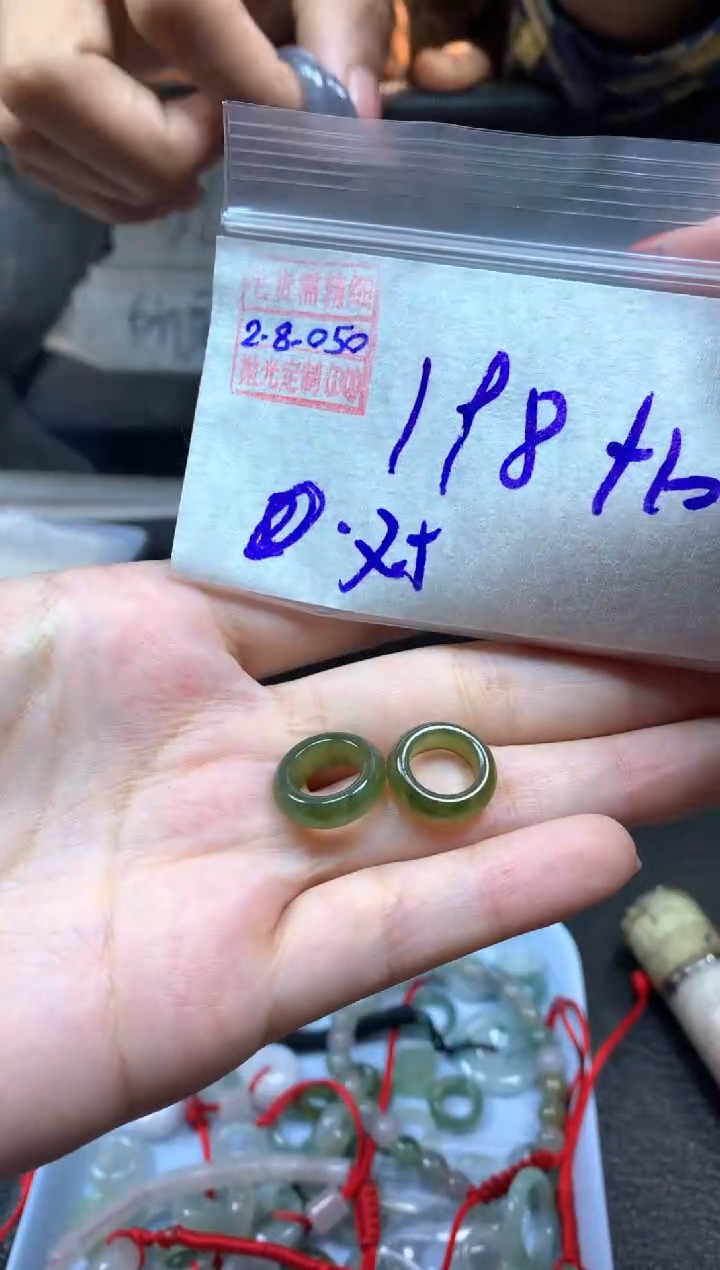 【闪购商品】定制翡翠未镶嵌翡翠208元#毛货需精细抛光050