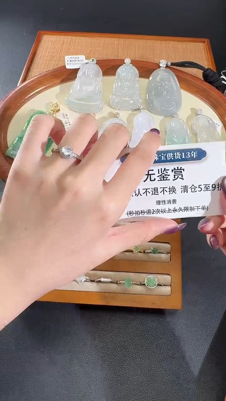 吊坠(不含链)未镶嵌翡翠买断无鉴赏不退换