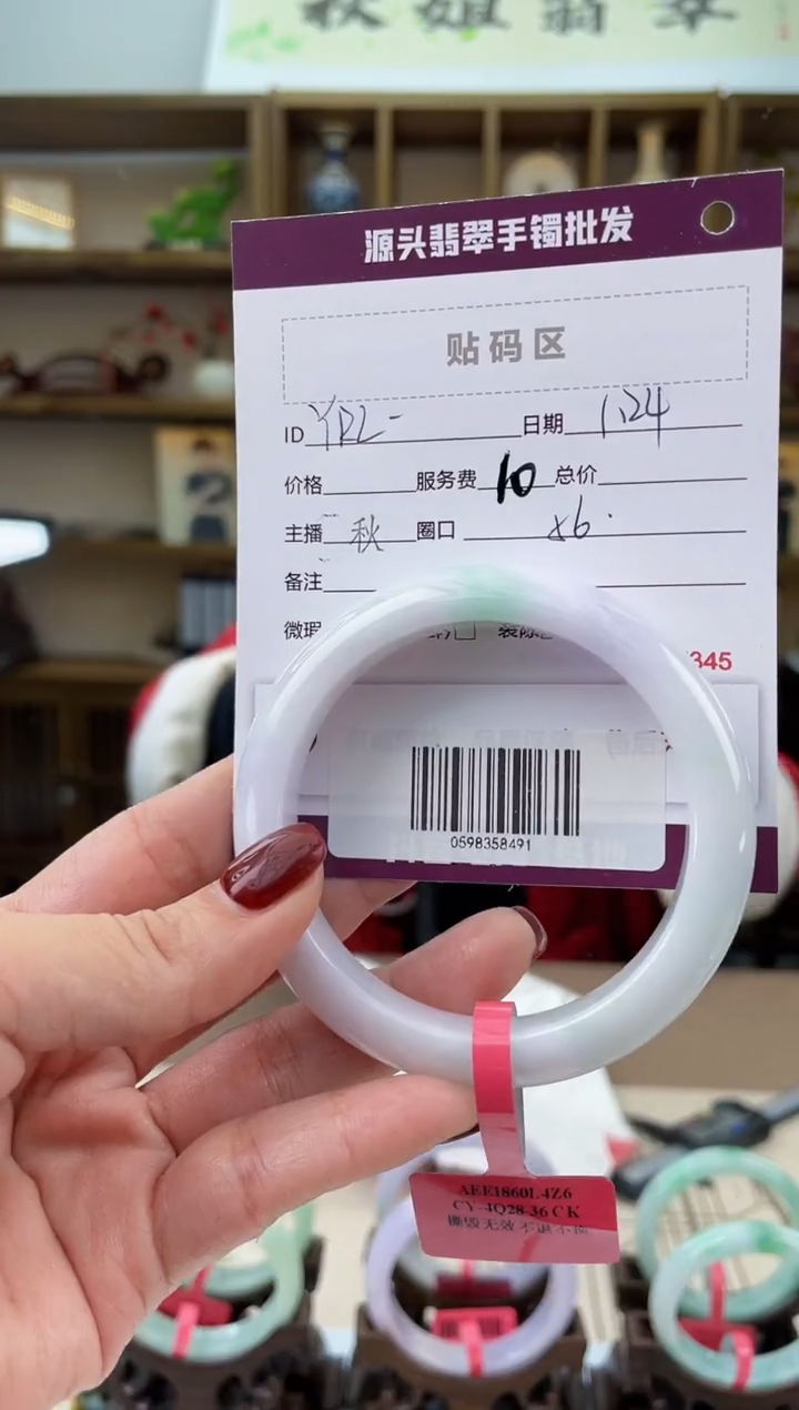 【闪购商品】翡翠手镯未镶嵌翡翠手镯