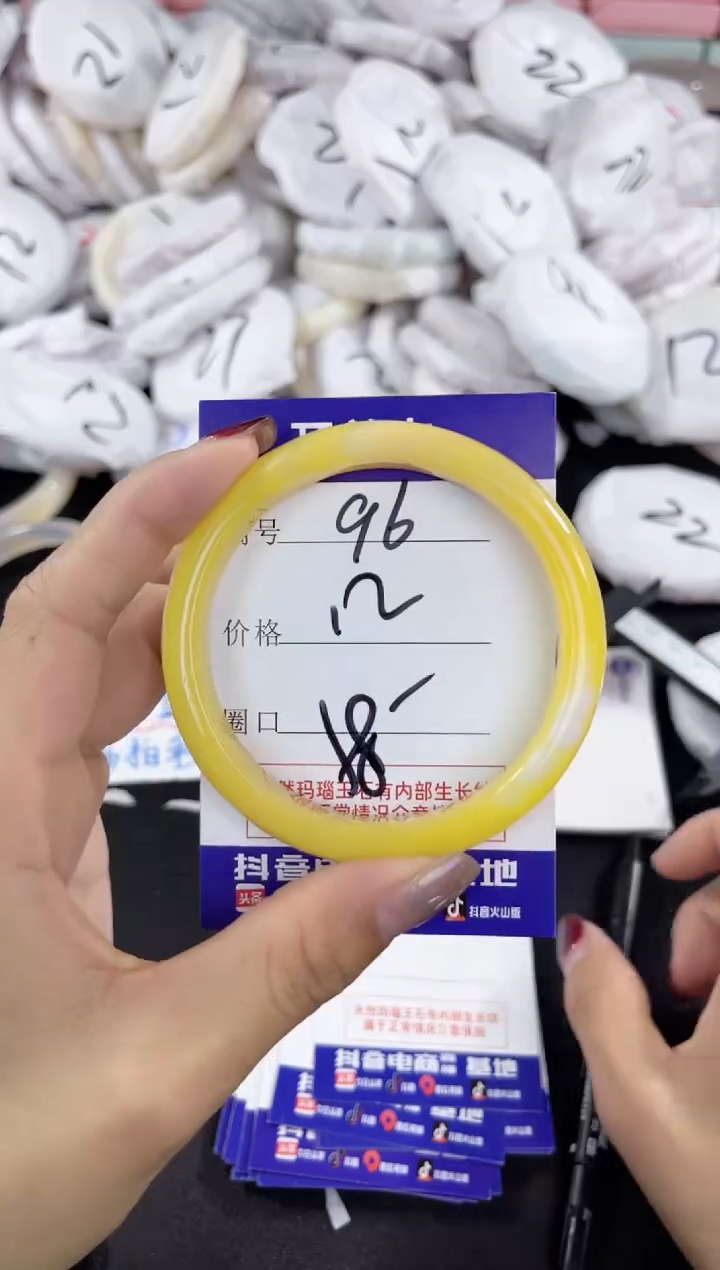 【闪购商品】玛瑙/玉髓手镯未镶嵌96