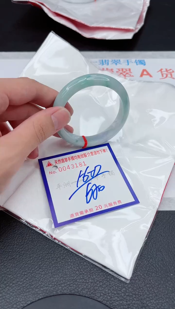 翡翠手镯未镶嵌11111111111