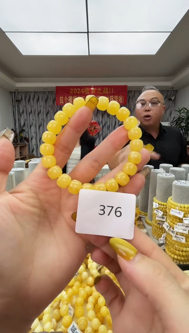 【闪购商品】琥珀裸石未镶嵌376多样性发其中一件