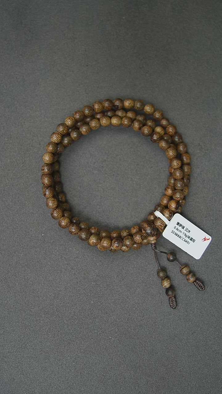 【闪购商品】手串沉香0.6-19g正区菩萨棋老料手串