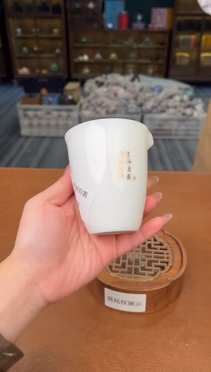 【闪购商品】熹物茶空间清仓福利1111111