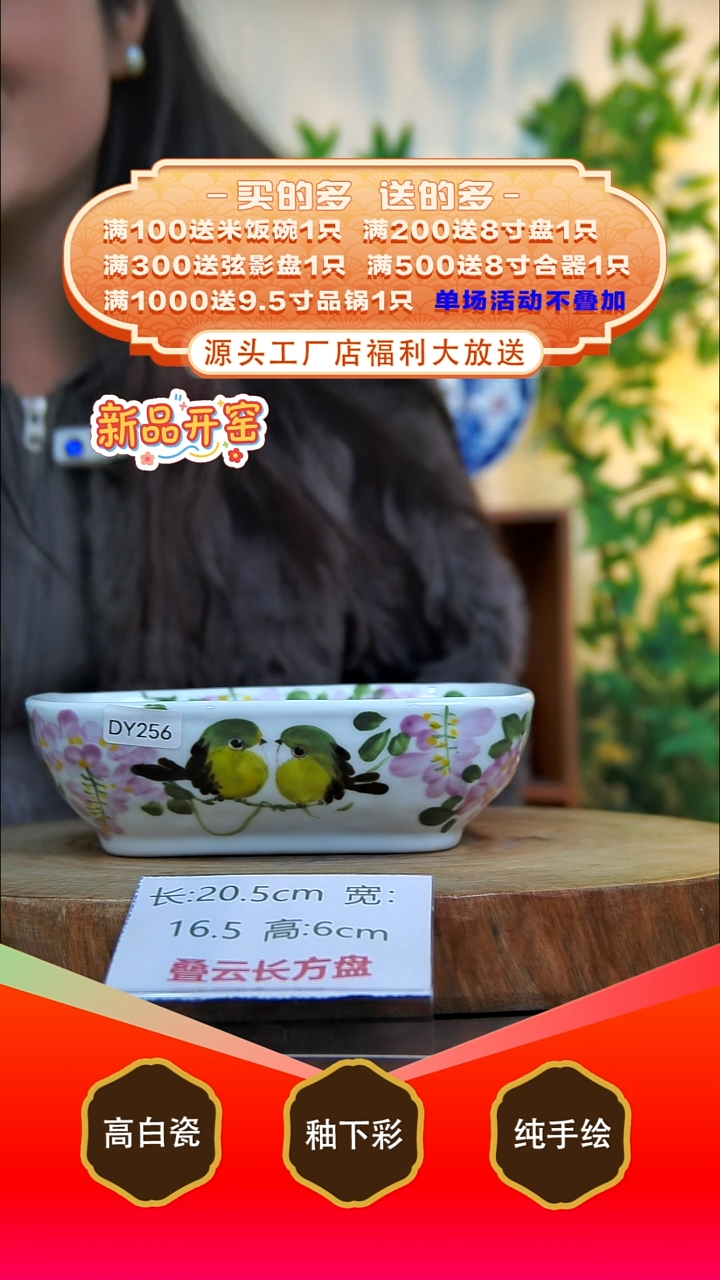 其他白泥景德镇手工手绘陶瓷【食品级】