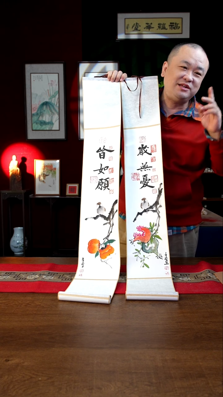 书法17*110书画卷轴岁无忧皆如愿一对 潘
