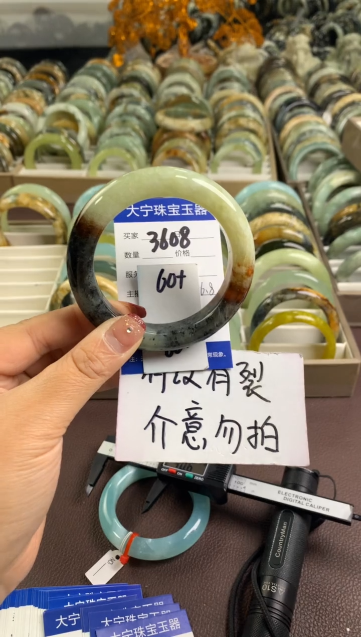 【闪购商品】蛇纹石玉手镯未镶嵌3608