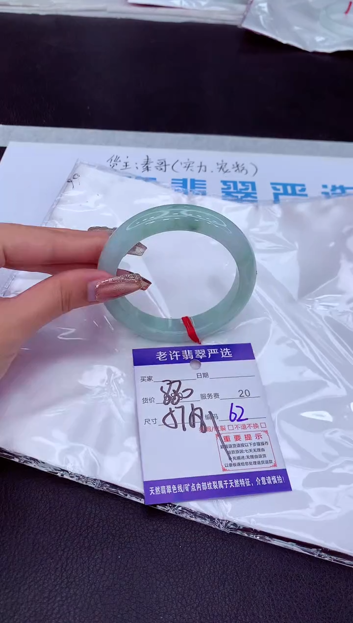 【闪购商品】翡翠手镯未镶嵌11111111111111111