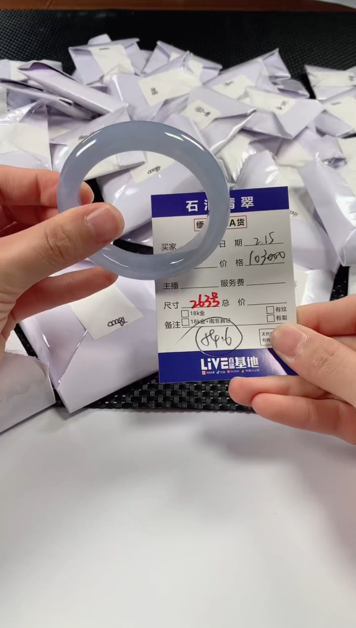 【闪购商品】翡翠颈饰未镶嵌11111111