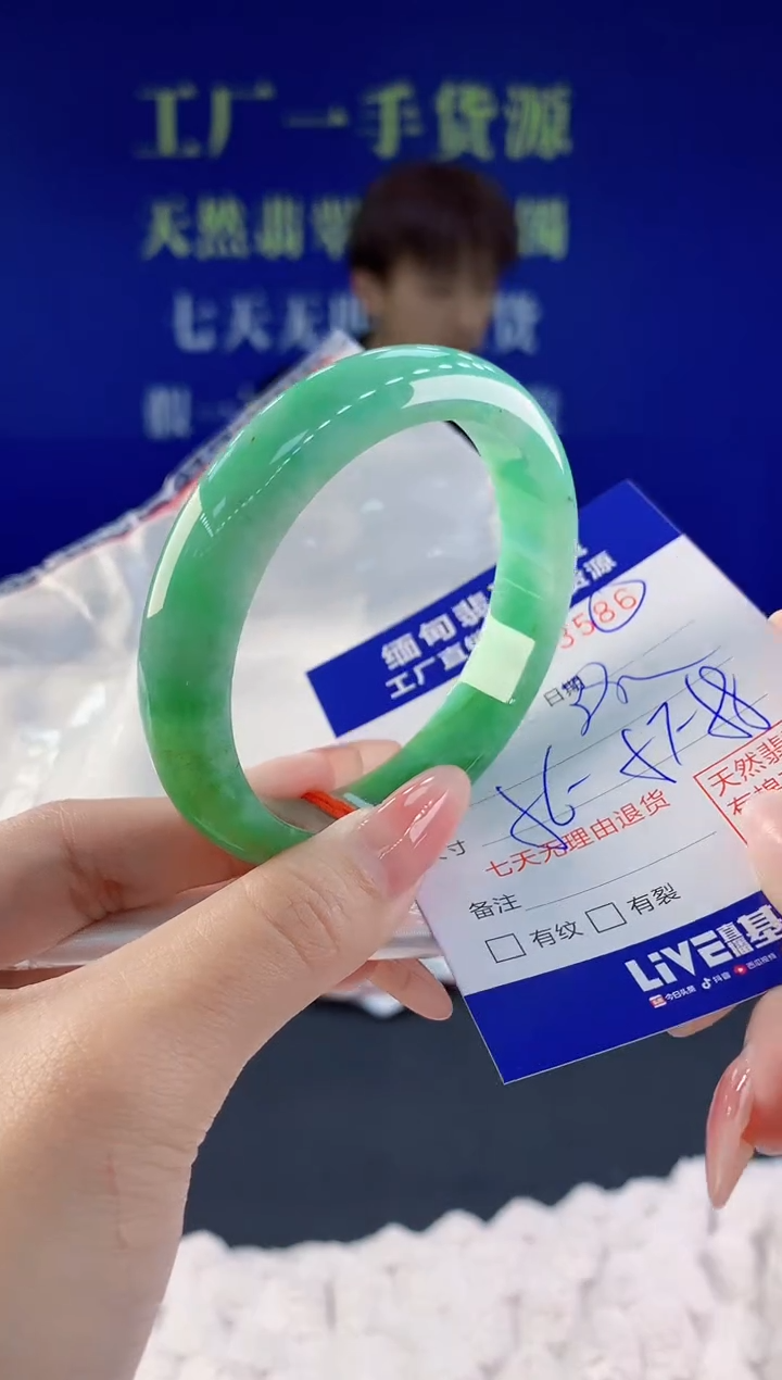 【闪购商品】翡翠手镯未镶嵌86天然A货翡翠