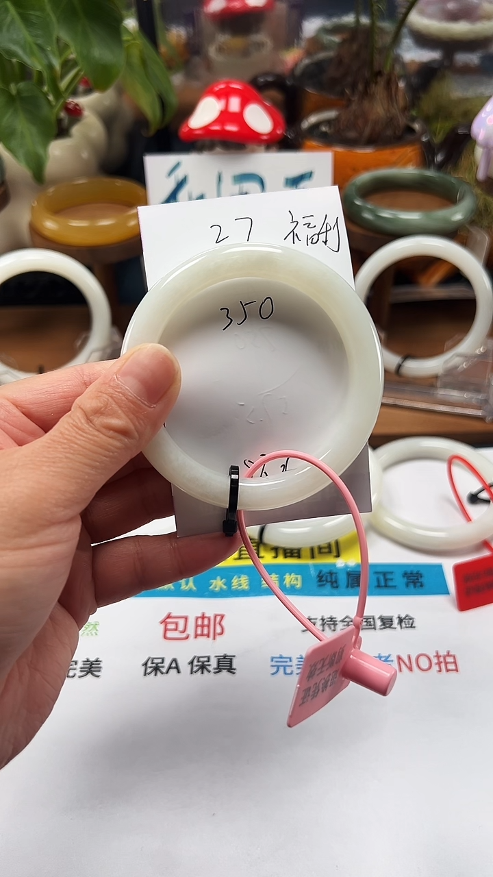 未镶嵌手镯和田玉37/圈口56.7福利