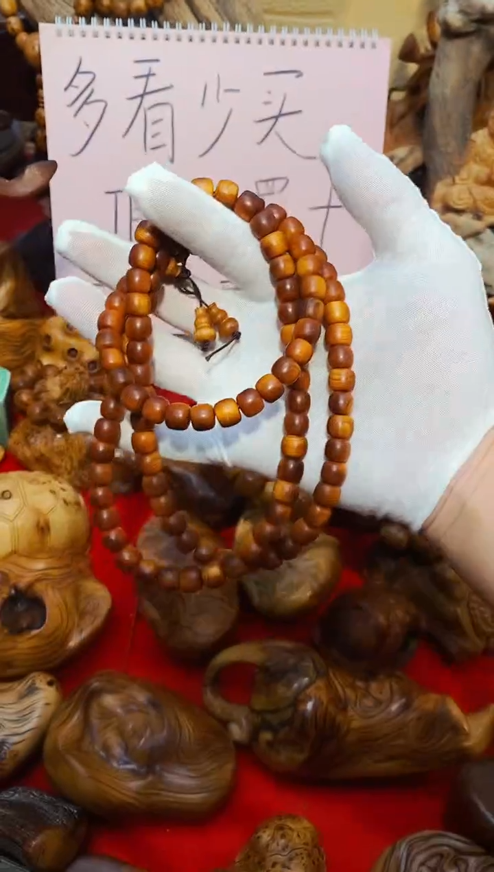 【闪购商品】柏木1.1108崖柏崖柏崖柏崖柏崖柏