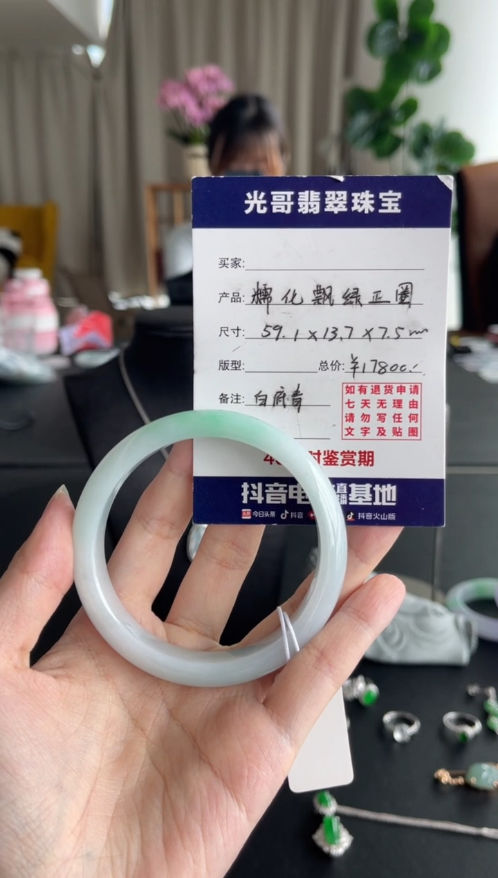 【闪购商品】翡翠手镯未镶嵌光哥特推翡翠糯化正圈手镯