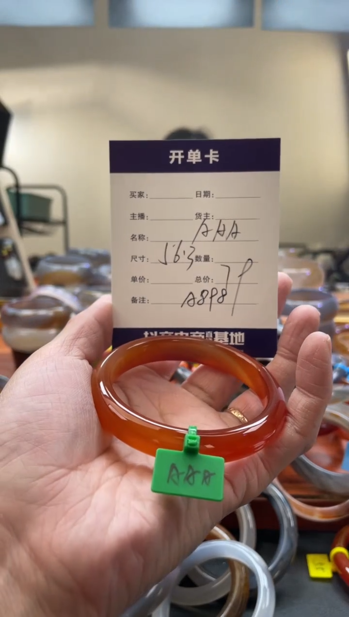 【闪购商品】玛瑙/玉髓手镯未镶嵌A898