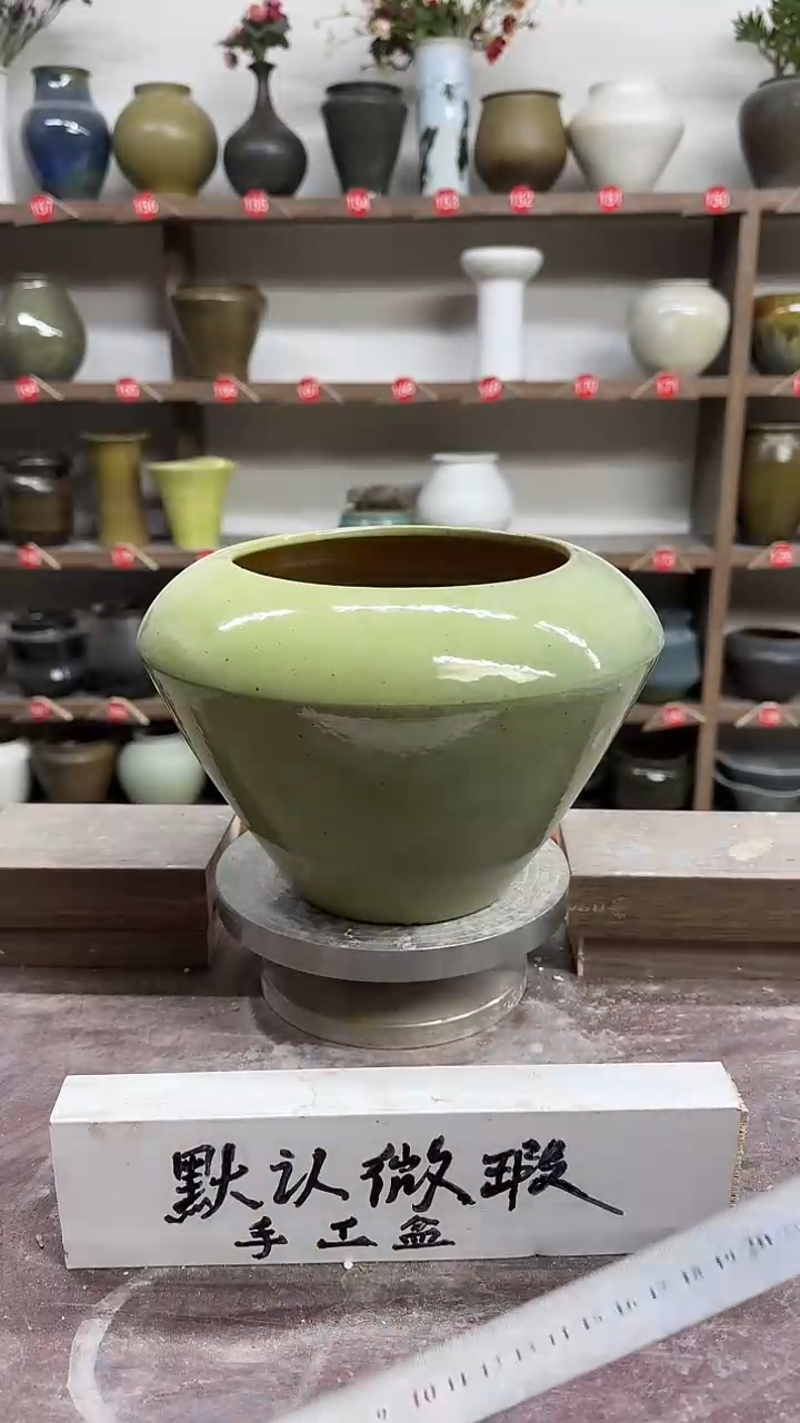 【闪购商品】陶瓷25-高17口15瑕