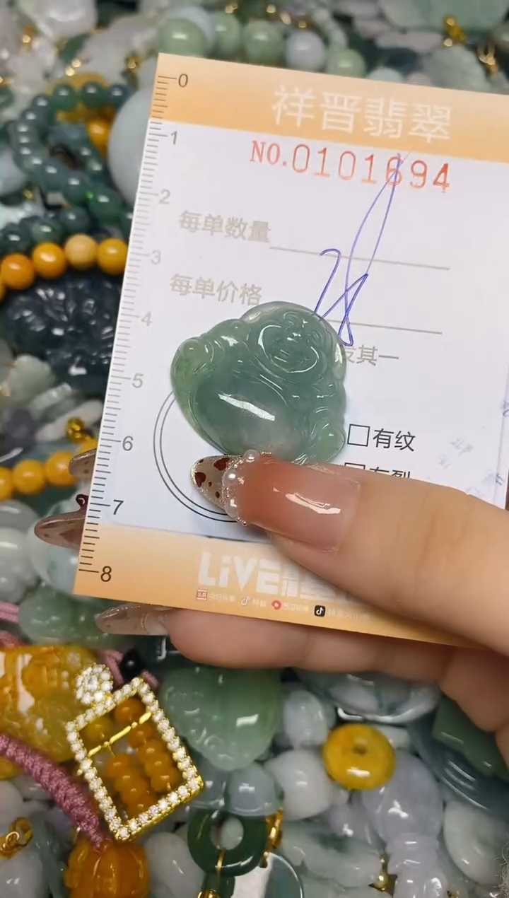 【闪购商品】翡翠颈饰未镶嵌闪购0101694