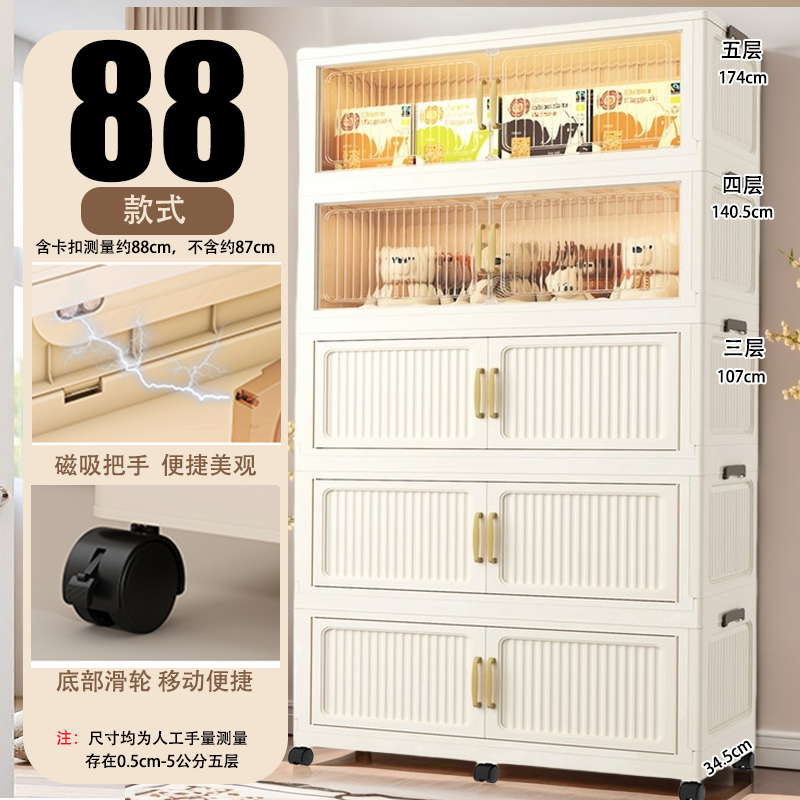 88折叠收纳柜儿童房间储物柜整理柜客厅零食通用柜双开门