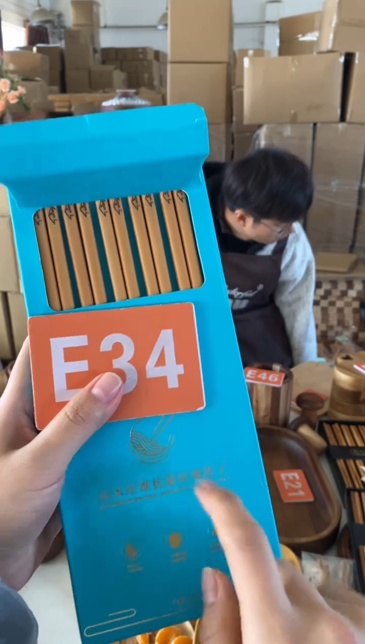 木闪购2025/12/29 E34