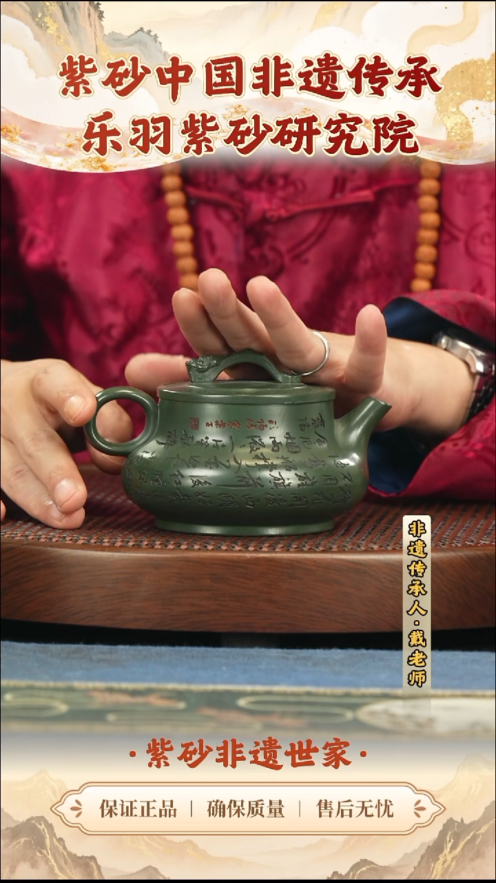 茶壶紫砂288.00288.00