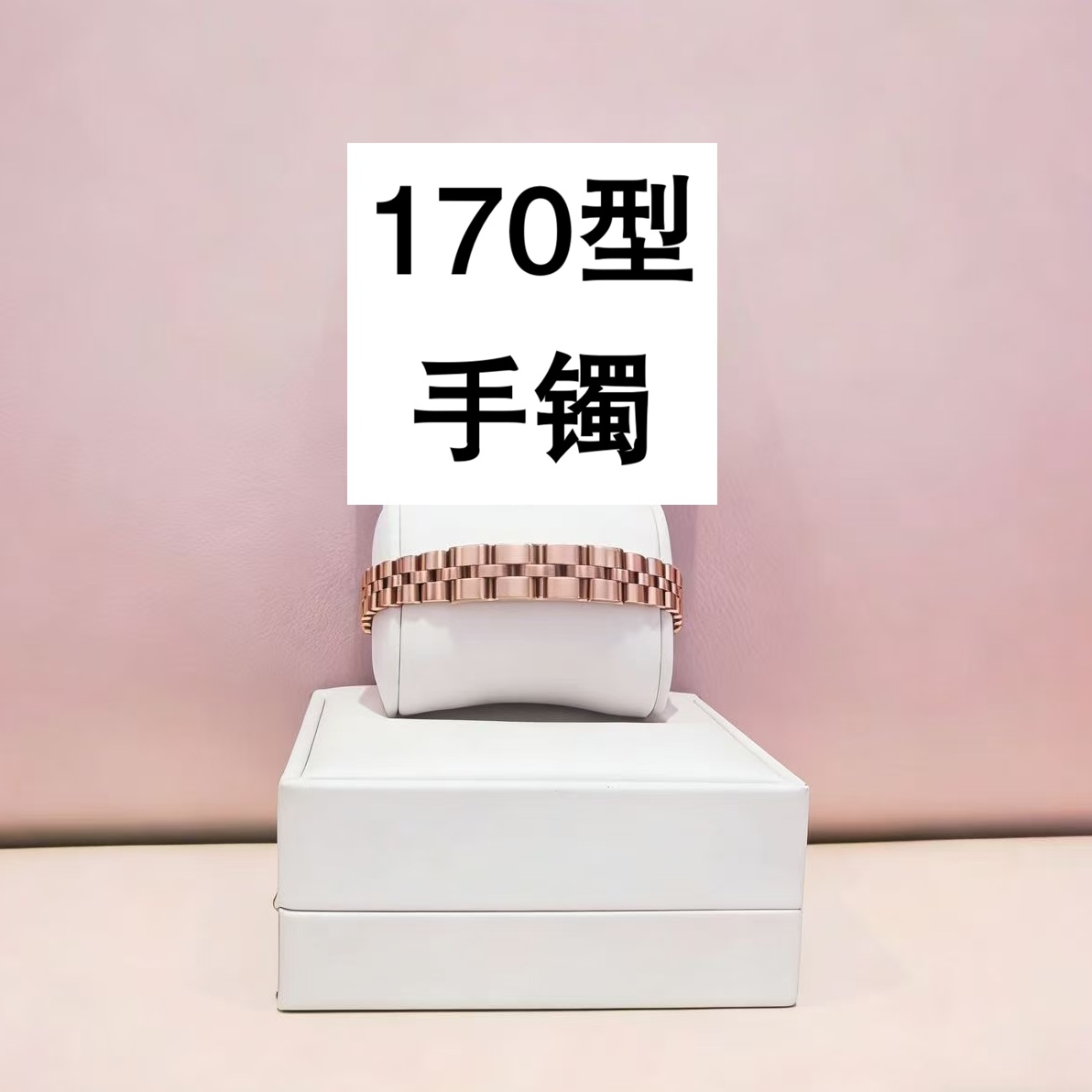 不锈钢手镯 钛钢手镯 复古女生LY-170