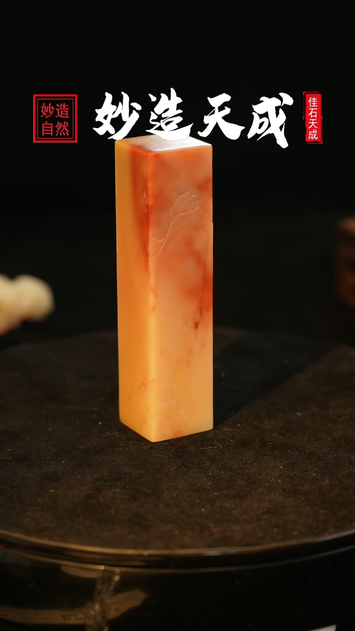 【闪购商品】寿山石薄意雕菊花