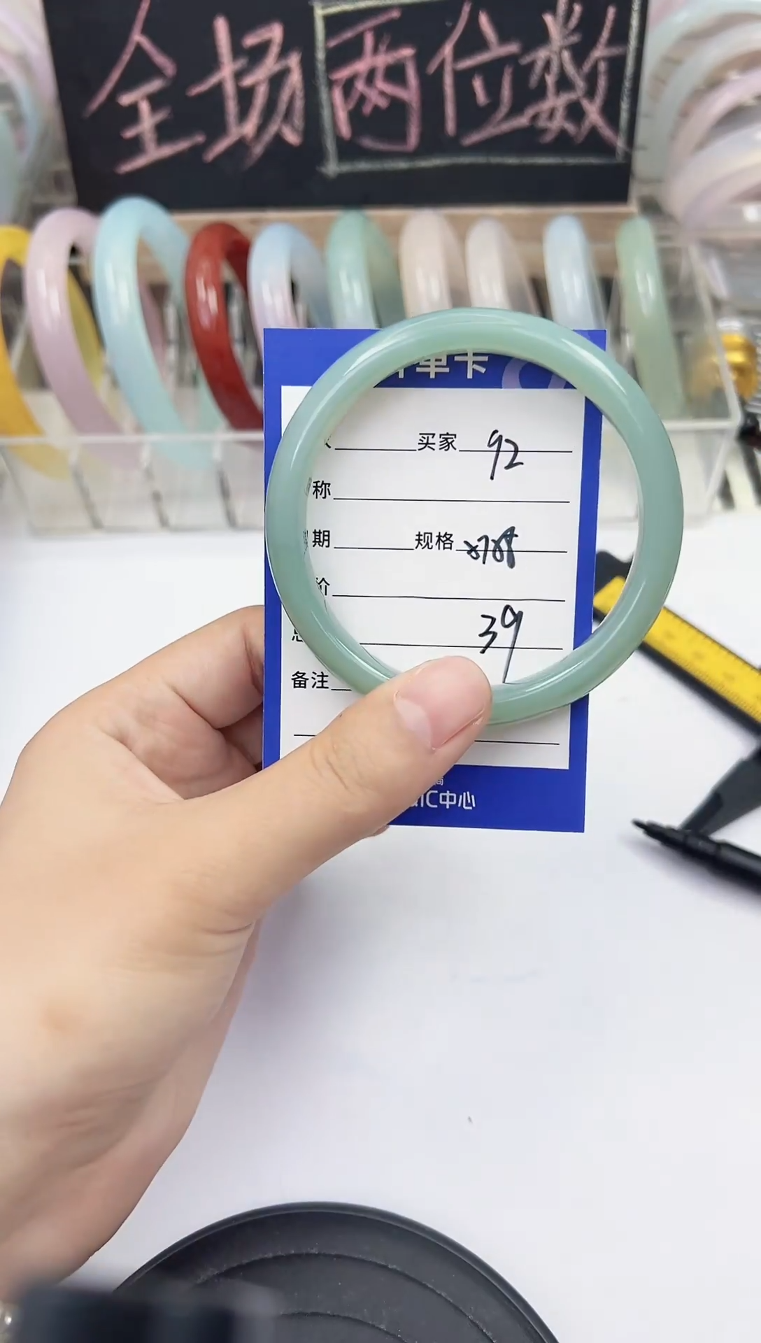 手镯玛瑙/玉髓未镶嵌92    57-58