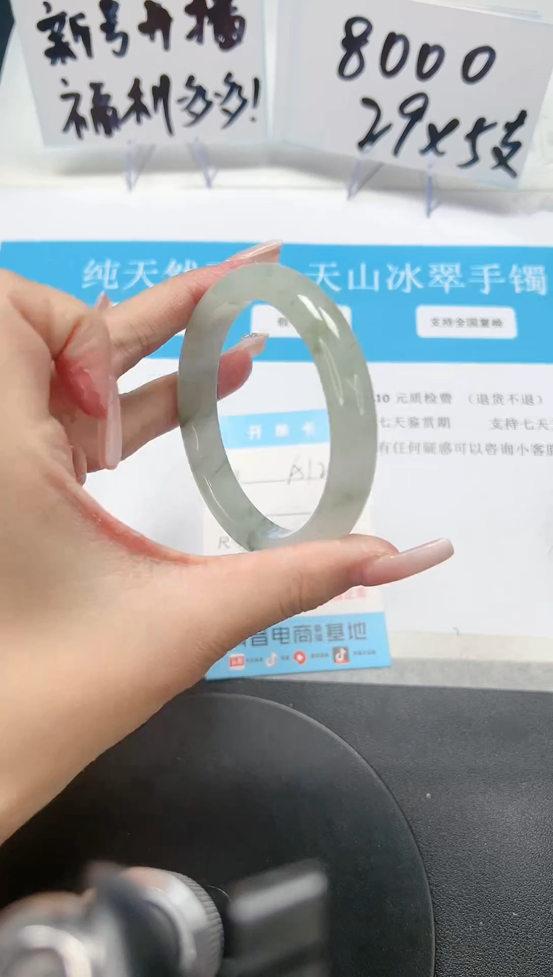 【闪购商品】石英质玉手镯未镶嵌A120-59