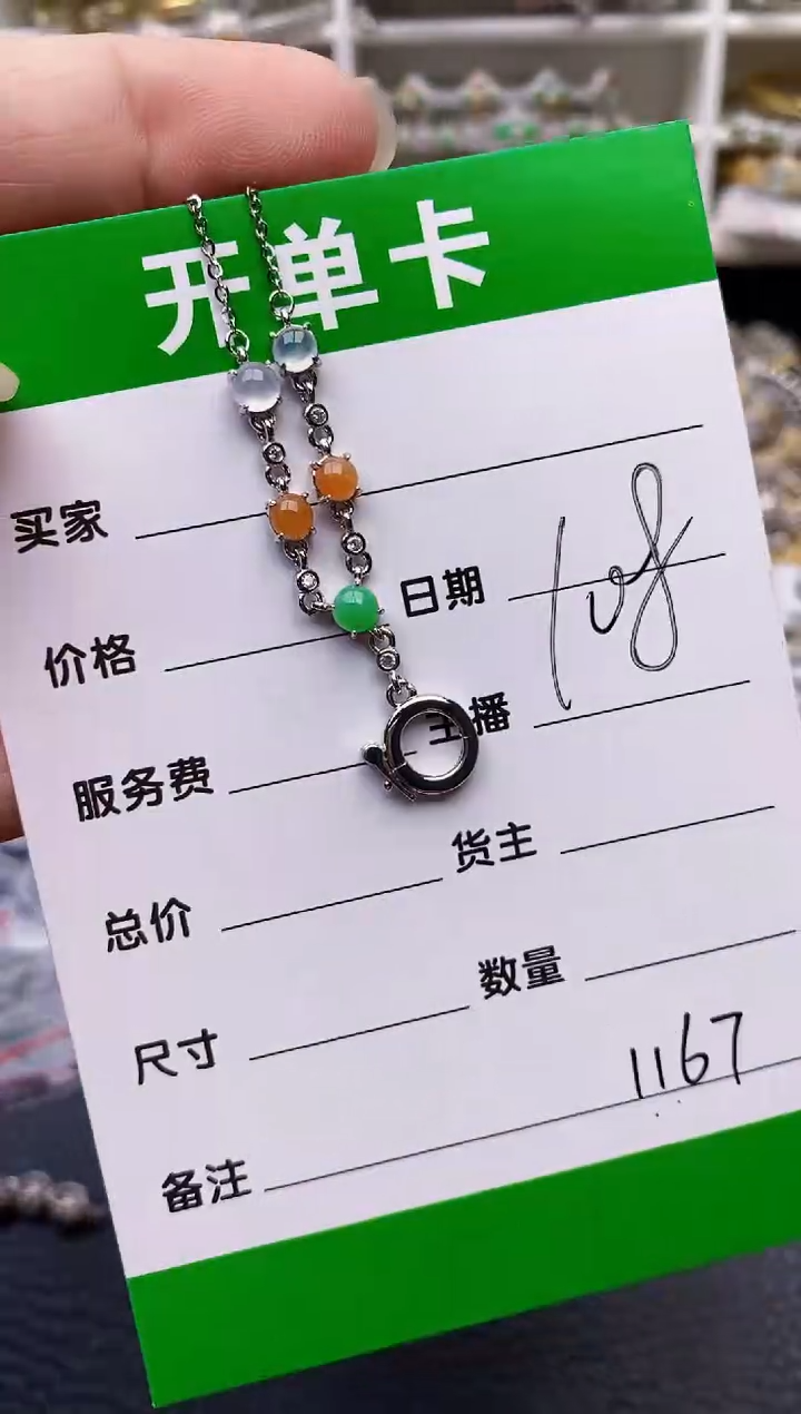 【闪购商品】翡翠戒指银S925镶嵌/1167