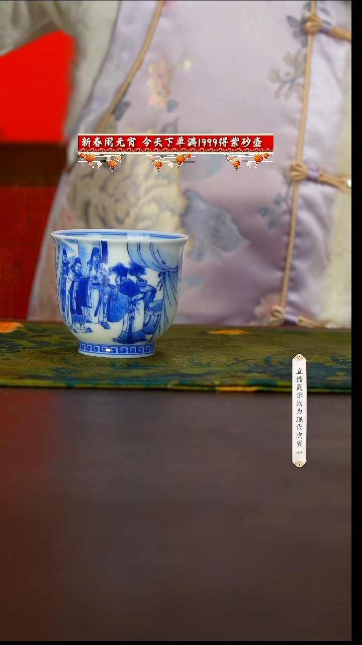 【闪购商品】22号画堂春青花青花@@htc913