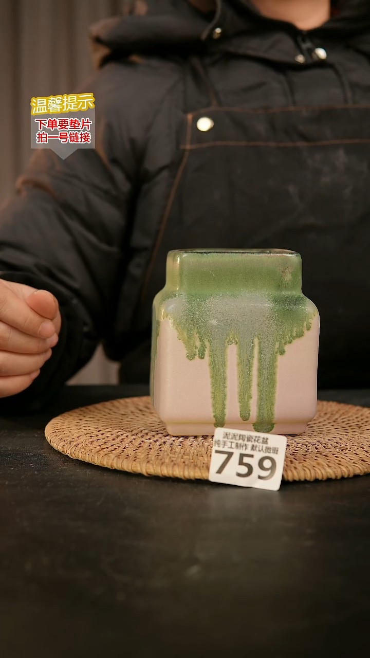 瓷片759内口径约6 外高约12