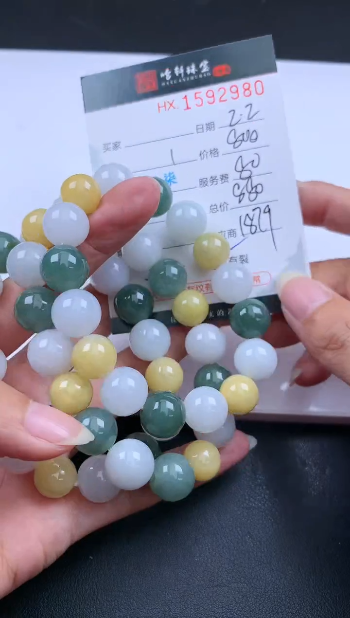 【闪购商品】翡翠挂件未镶嵌哈轩 珠串1（有纹有裂）（多样性发其一）