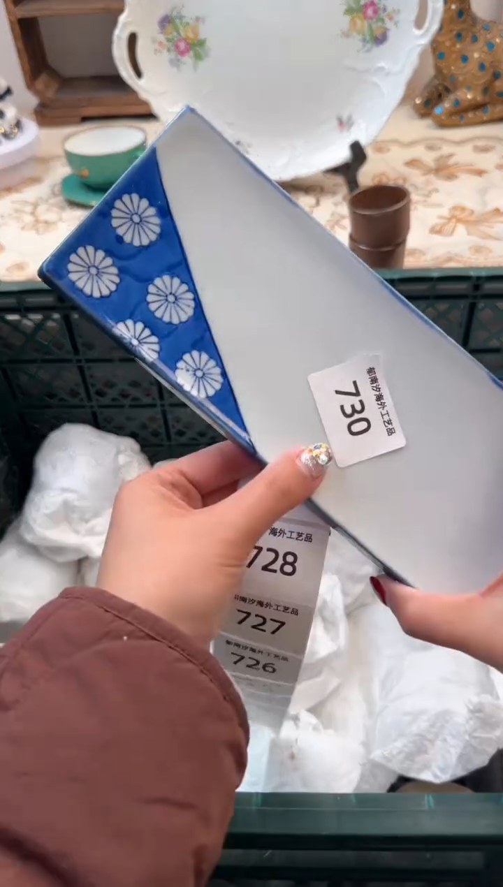【闪购商品】瓷片A           730