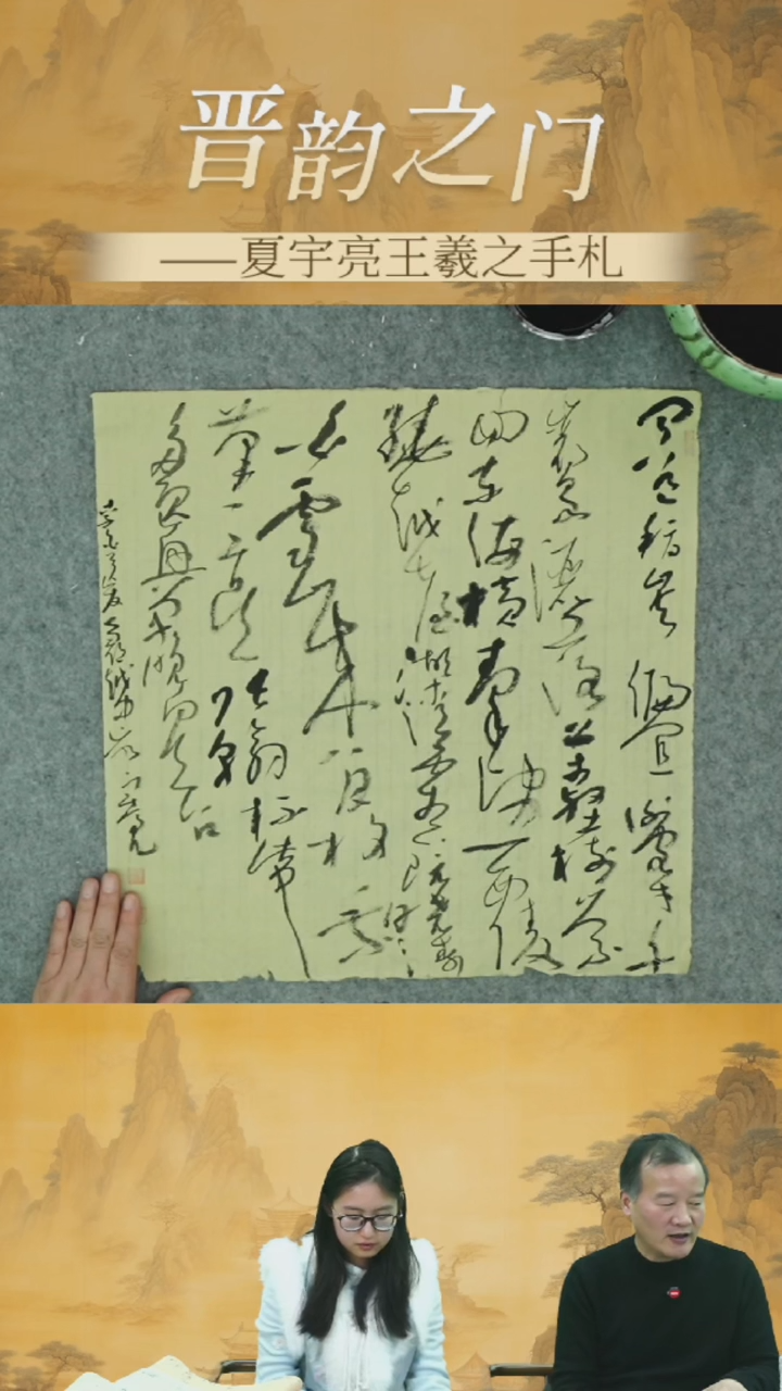 夏宇亮老师作品-10号