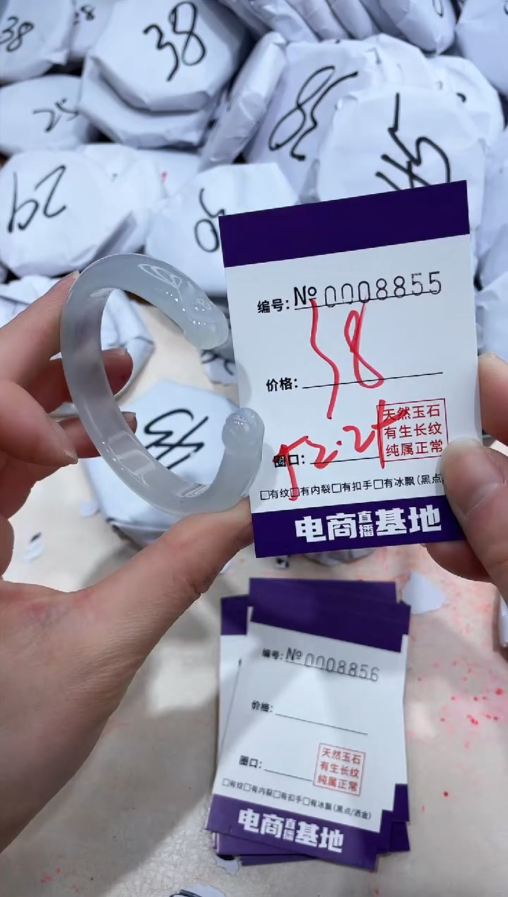 【闪购商品】玛瑙/玉髓手镯未镶嵌8855