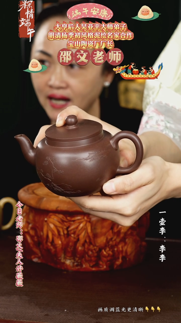 茶壶紫砂邵文老师紫砂玉300CC邵家泥
