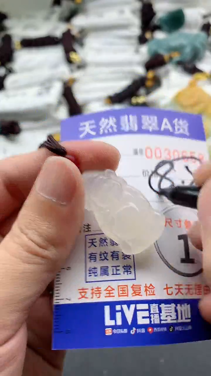 【闪购商品】玛瑙/玉髓颈饰合金66666666666666