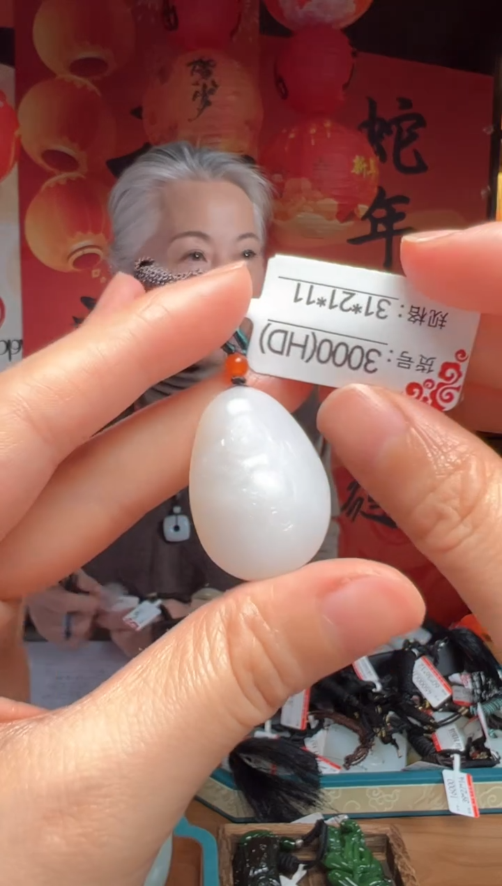 【闪购商品】和田玉吊坠未镶嵌HD