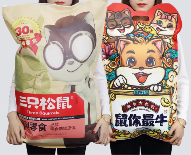 三只松鼠零食大礼包 1袋/份