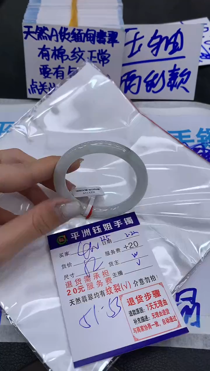 【闪购商品】翡翠手镯未镶嵌111111111