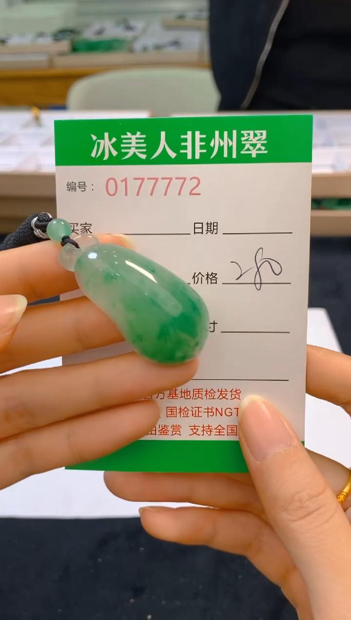 【闪购商品】石英质玉颈饰未镶嵌772