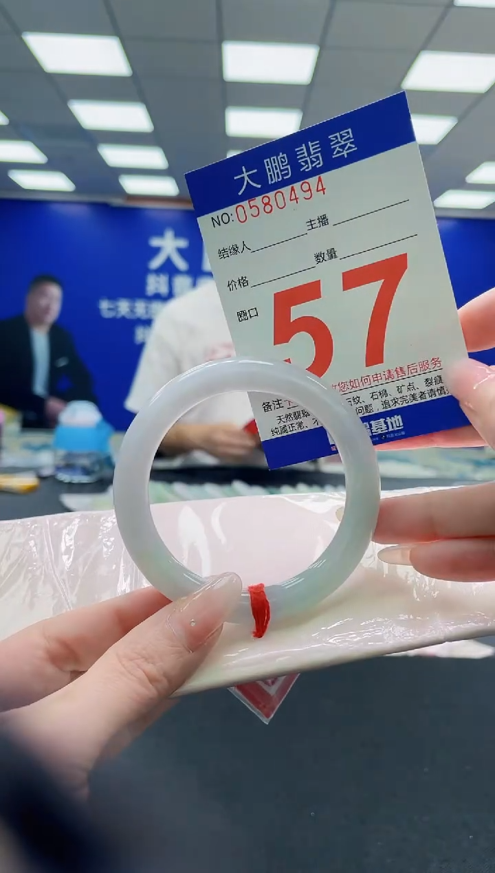 未镶嵌手镯翡翠AAAAAAAAAAAAAAAAAA