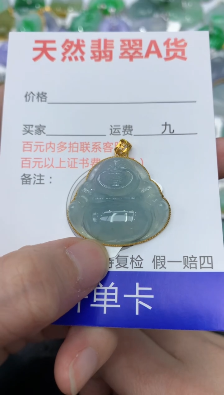 【闪购商品】翡翠颈饰18K金镶嵌11111111111